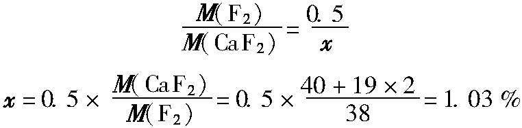 4.1.3 玻璃化学组成的设计及配料计算